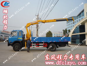 153折叠式随车吊平板车 灵活高效的多功能运输解决方案