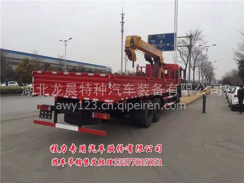 12吨YC6A270-50后双桥随车吊7米车厢货车带吊大厢最长尺寸、价格、图片及配件厂家全解析