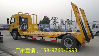 专业解析 单桥150挖机拖板车平板拖车厂家、DLQ5160TPBY5价格图片配件全攻略